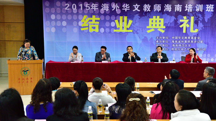 1423037390889940.jpg 结业典礼008.jpg