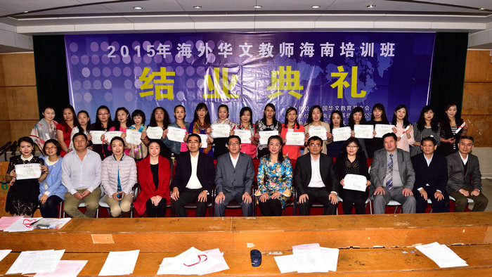 1423037660126392.jpg 结业典礼016.jpg