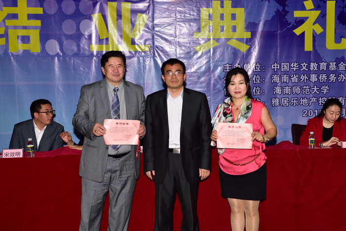 1423037407101705.jpg 结业典礼015.jpg