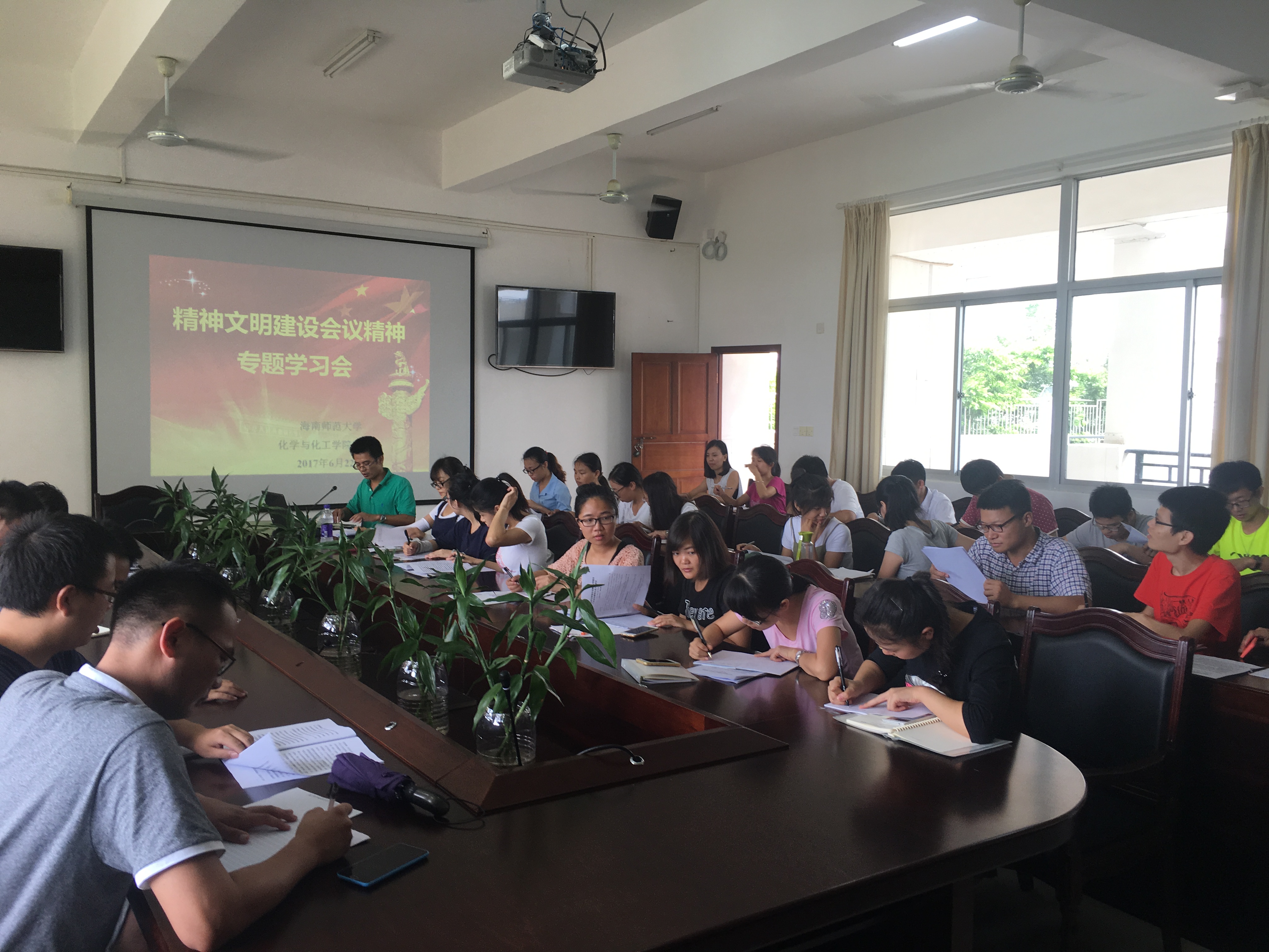 “传达贯彻习近平总书记视察海南时的重要讲话精神及省委刘赐贵书记在我校调研时的讲话