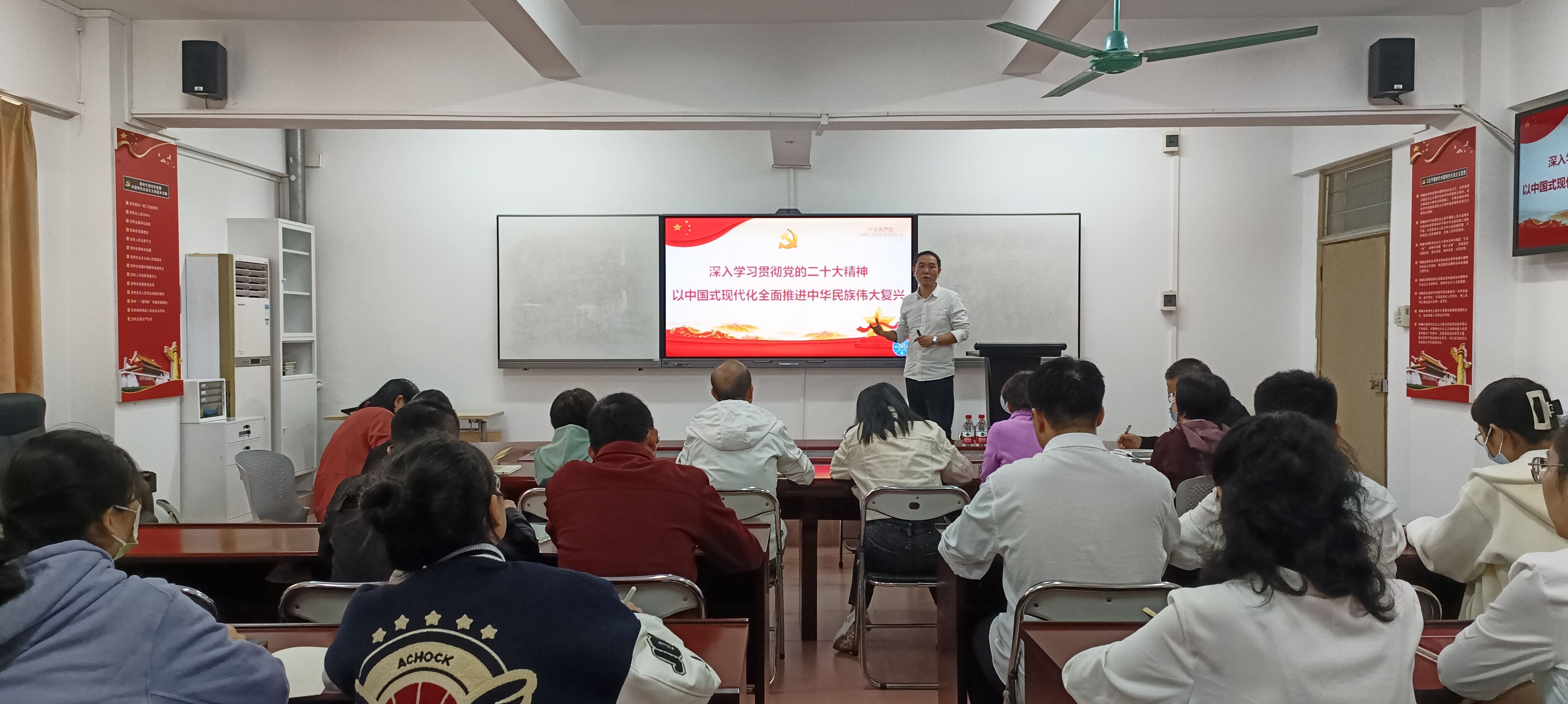 我院邀请马克思主义学院丁匡一副教授宣讲党的二十大精神