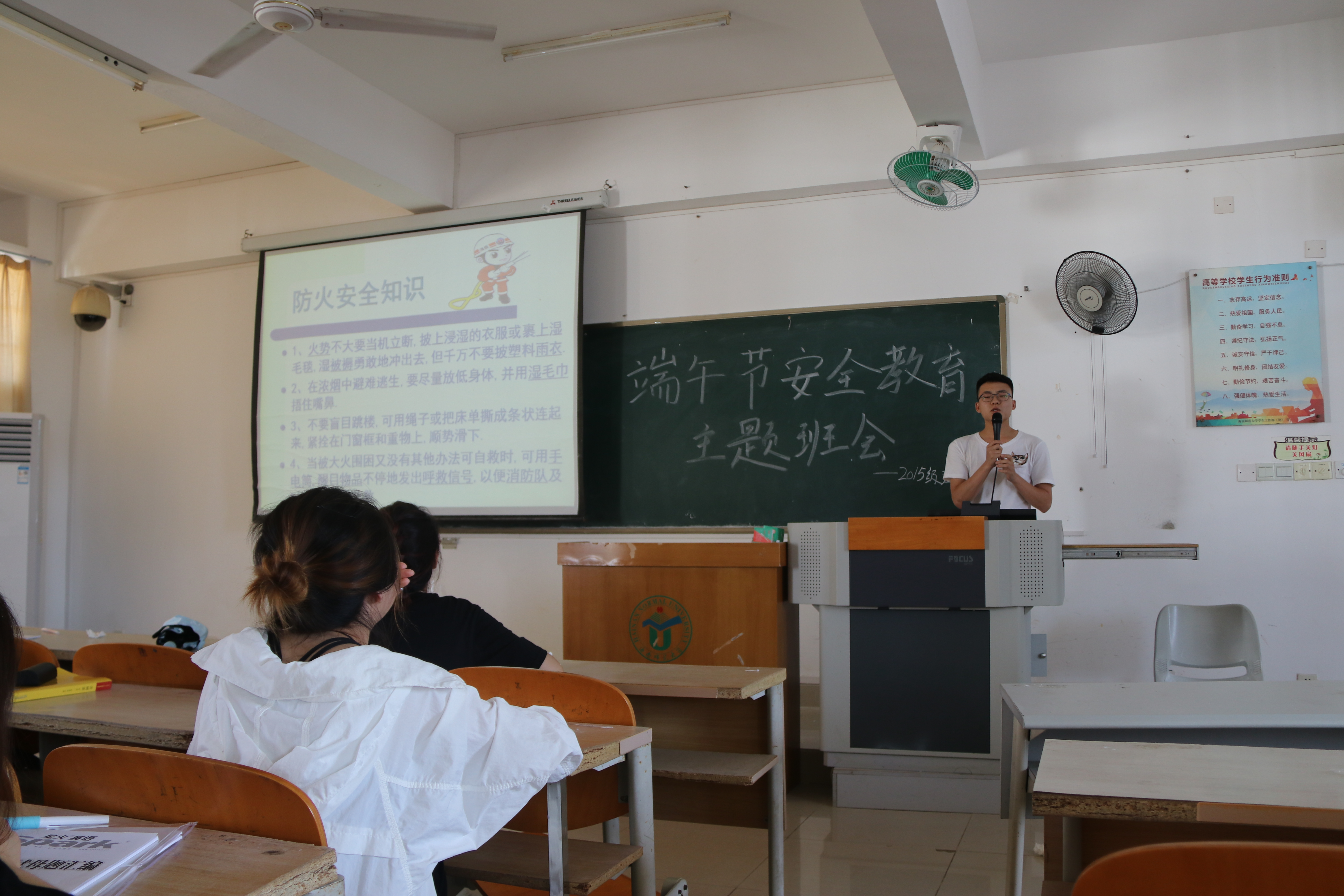 我院组织开展夏季校园安全暨端午节安全教育活动