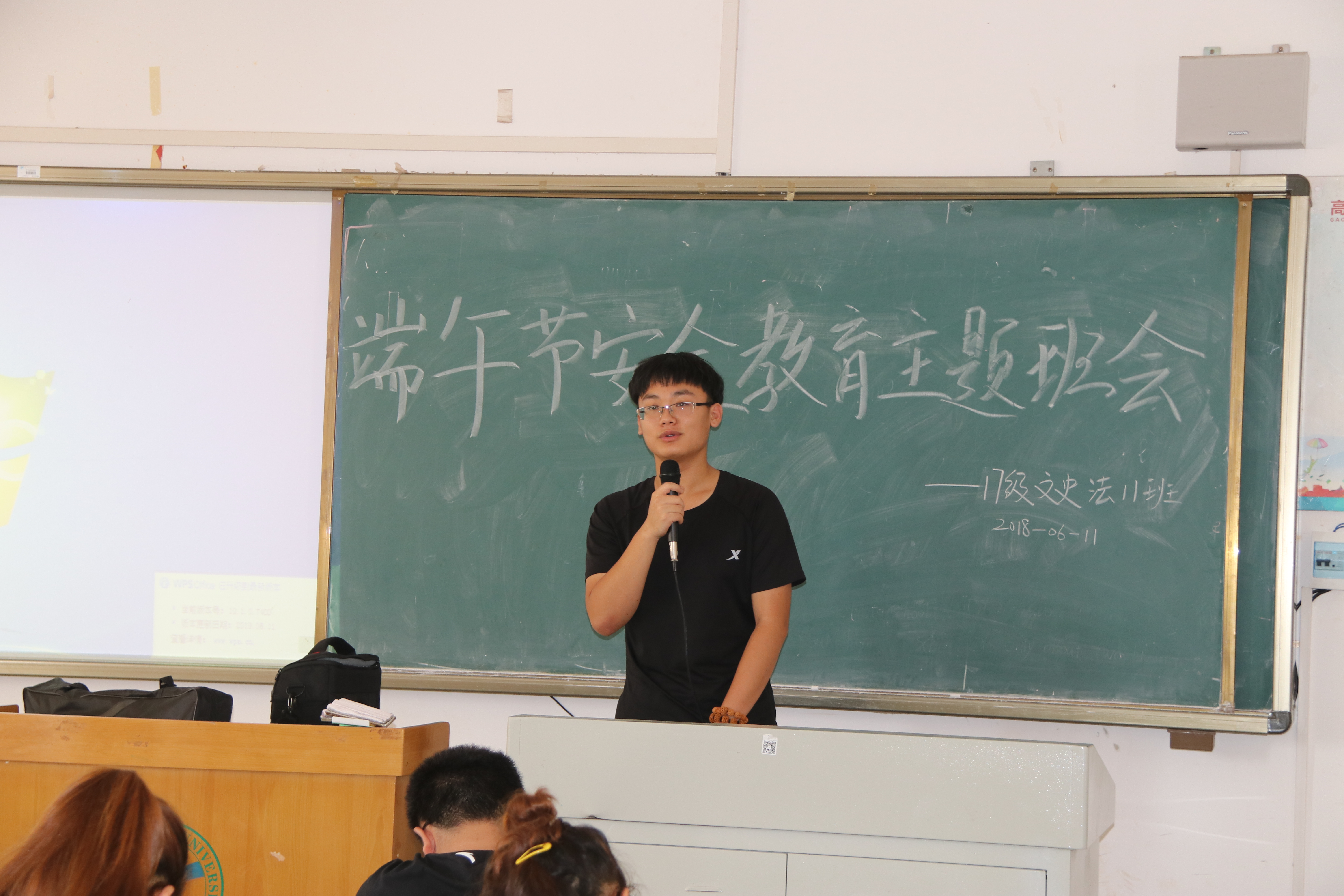 我院组织开展夏季校园安全暨端午节安全教育活动