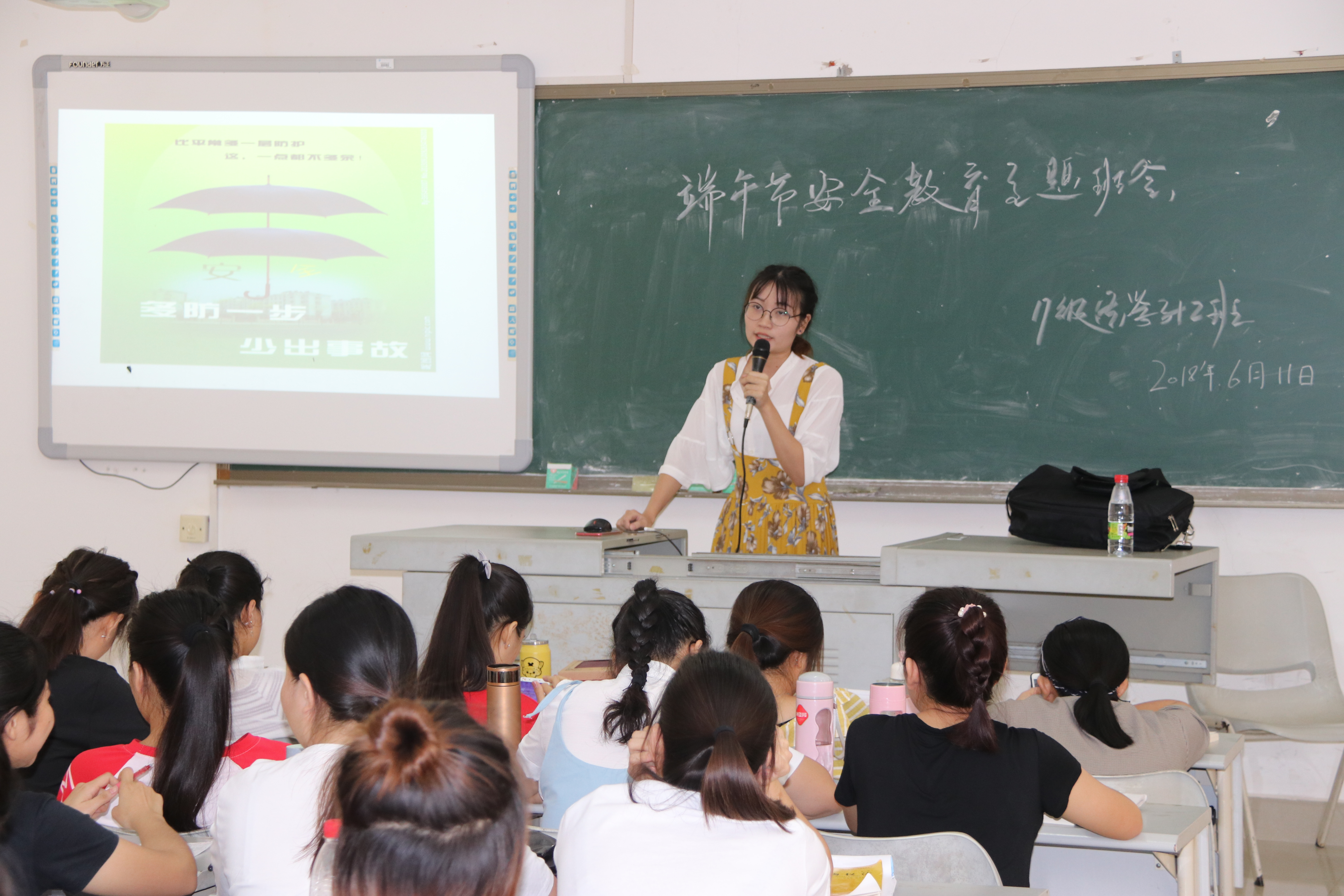 我院组织开展夏季校园安全暨端午节安全教育活动