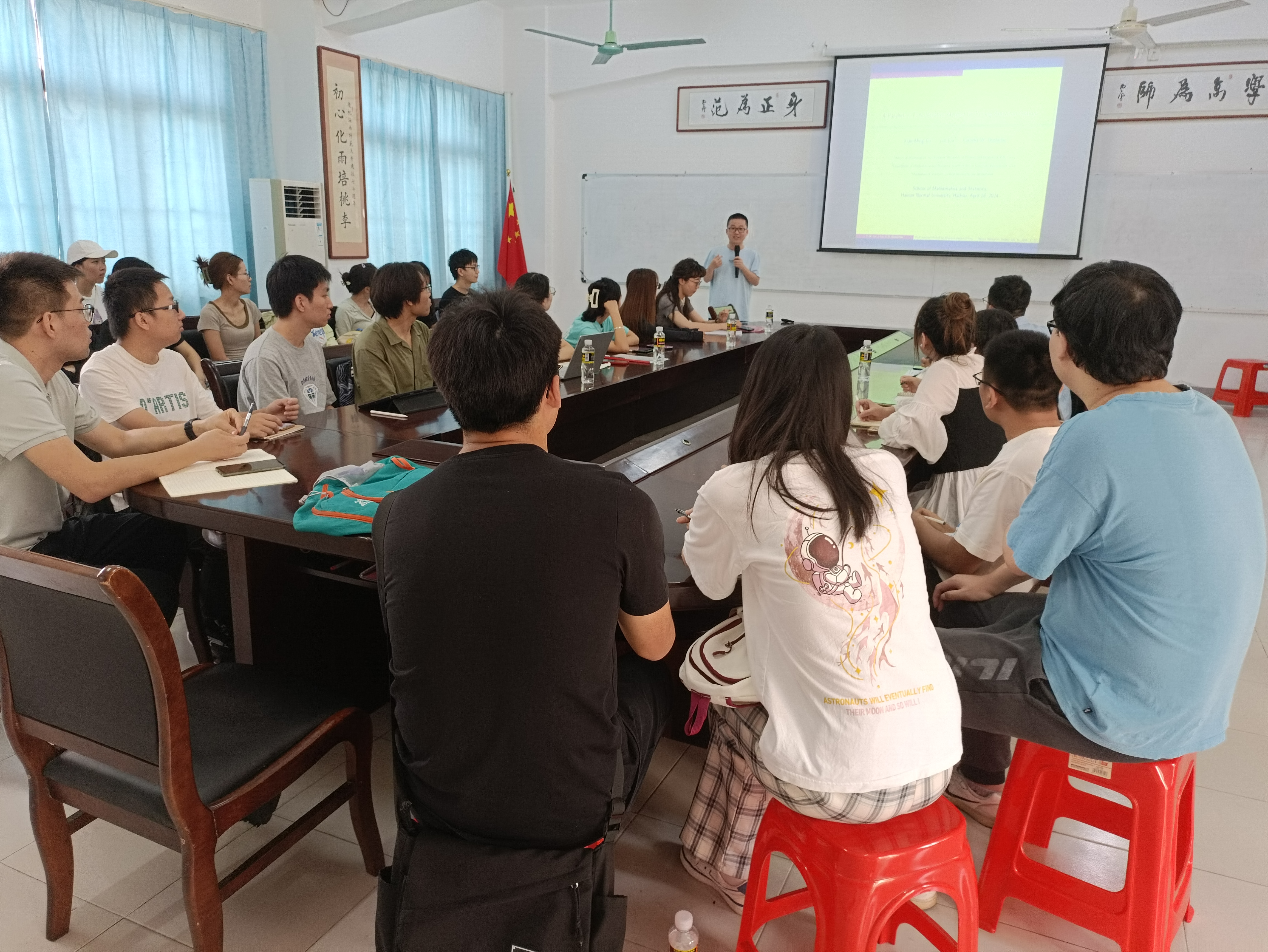 西南财经大学顾先明副教授来我校讲学