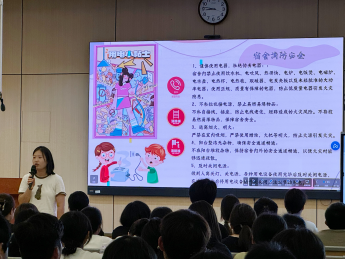 学院新闻