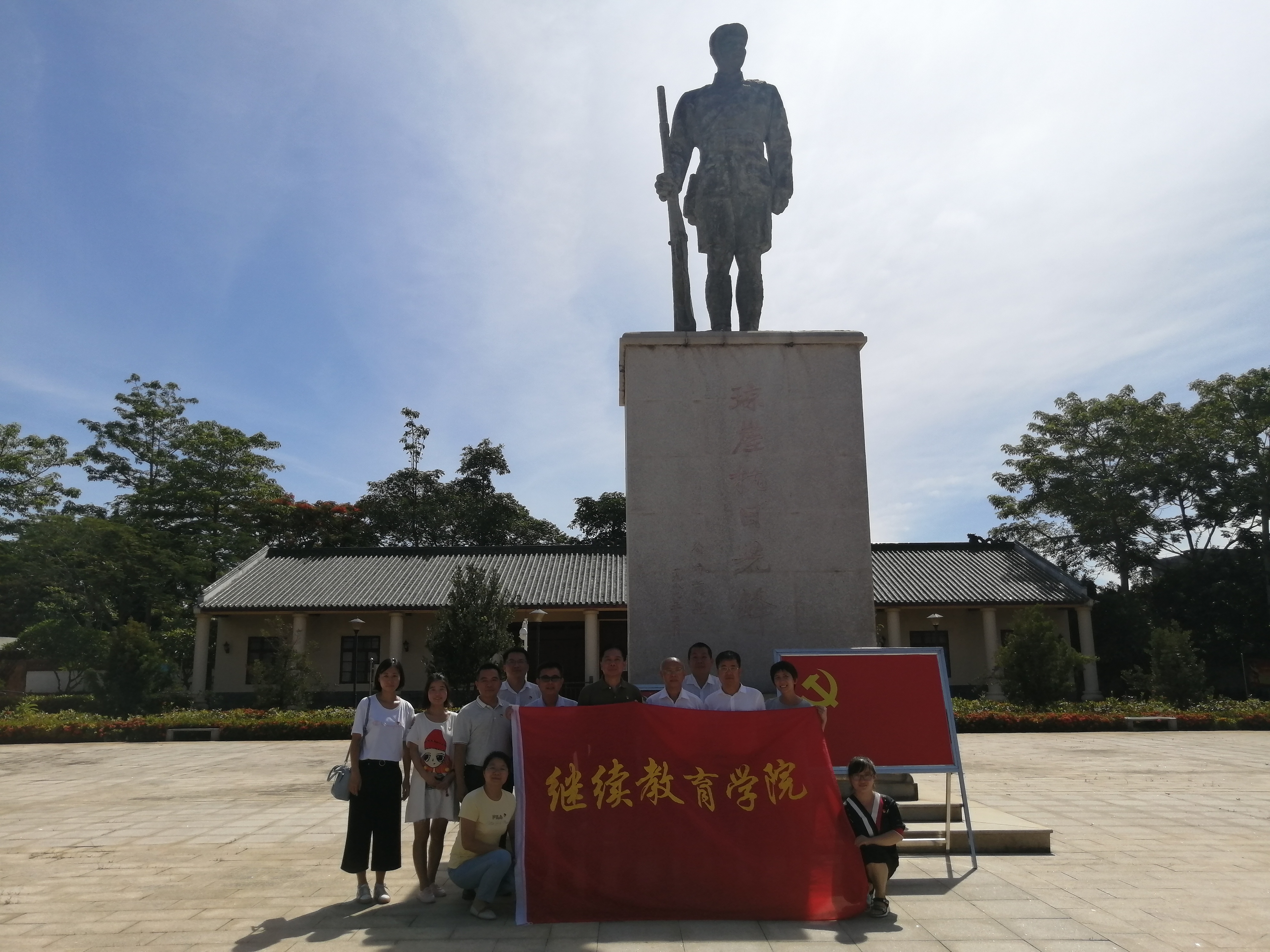 我院党员赴琼崖红军云龙改编旧址开展“七一”主题党日活动