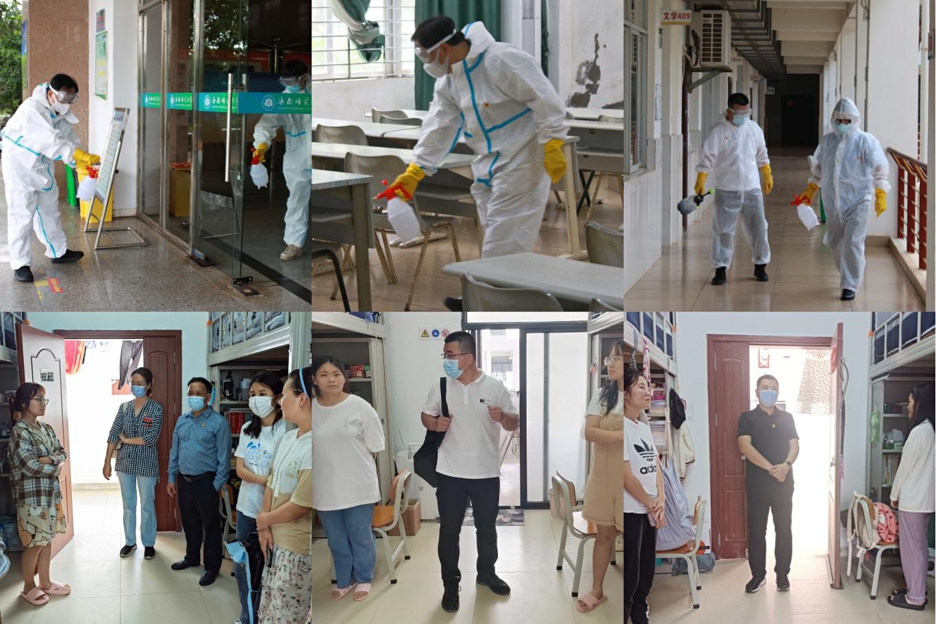 疫情防控中的那一片红——文学院教工党支部举行“学习习近平总书记考察海南系列讲话,