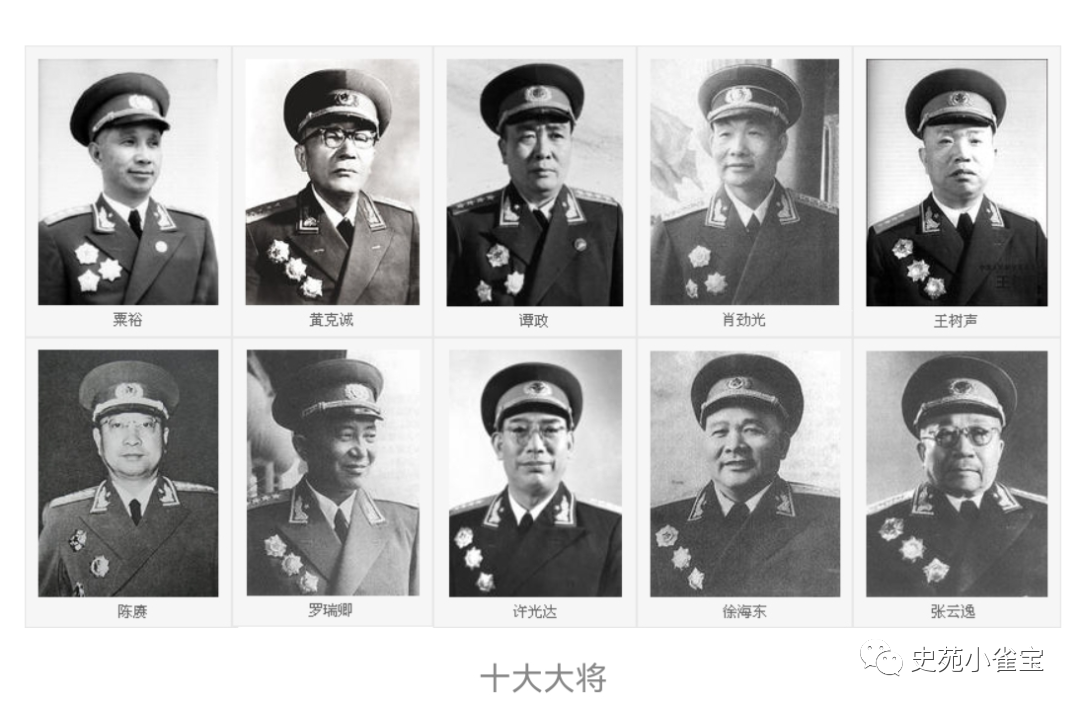 红色驿站：开国大将 张云逸