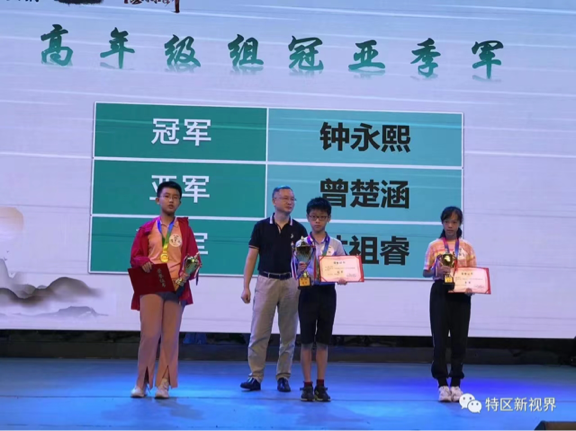 海师附小在2023年第二届海南青少年诗词大会总决赛中...