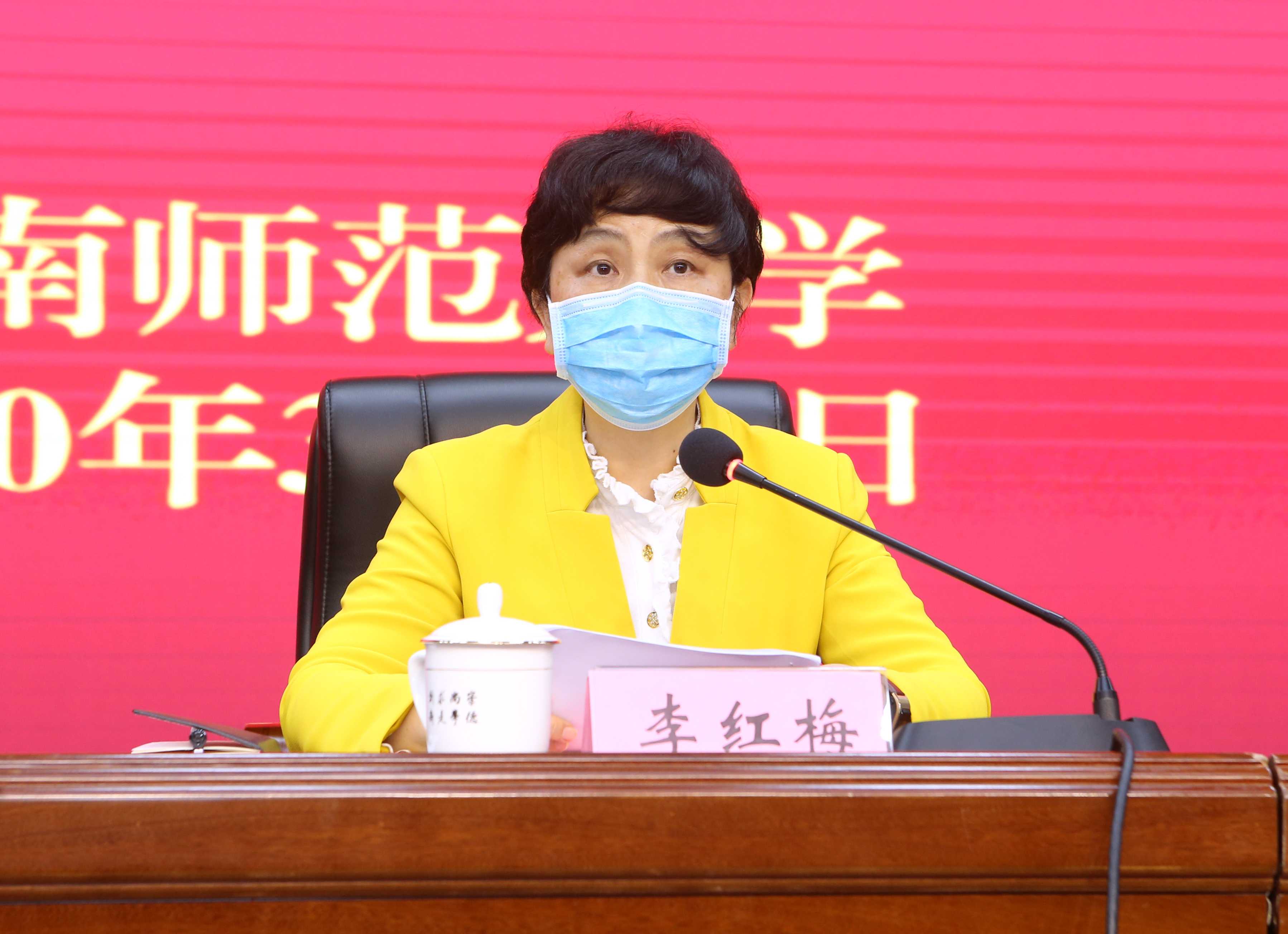 争当为海南自贸港建设作贡献的实干家——学校召开2020年党委工作部署会议