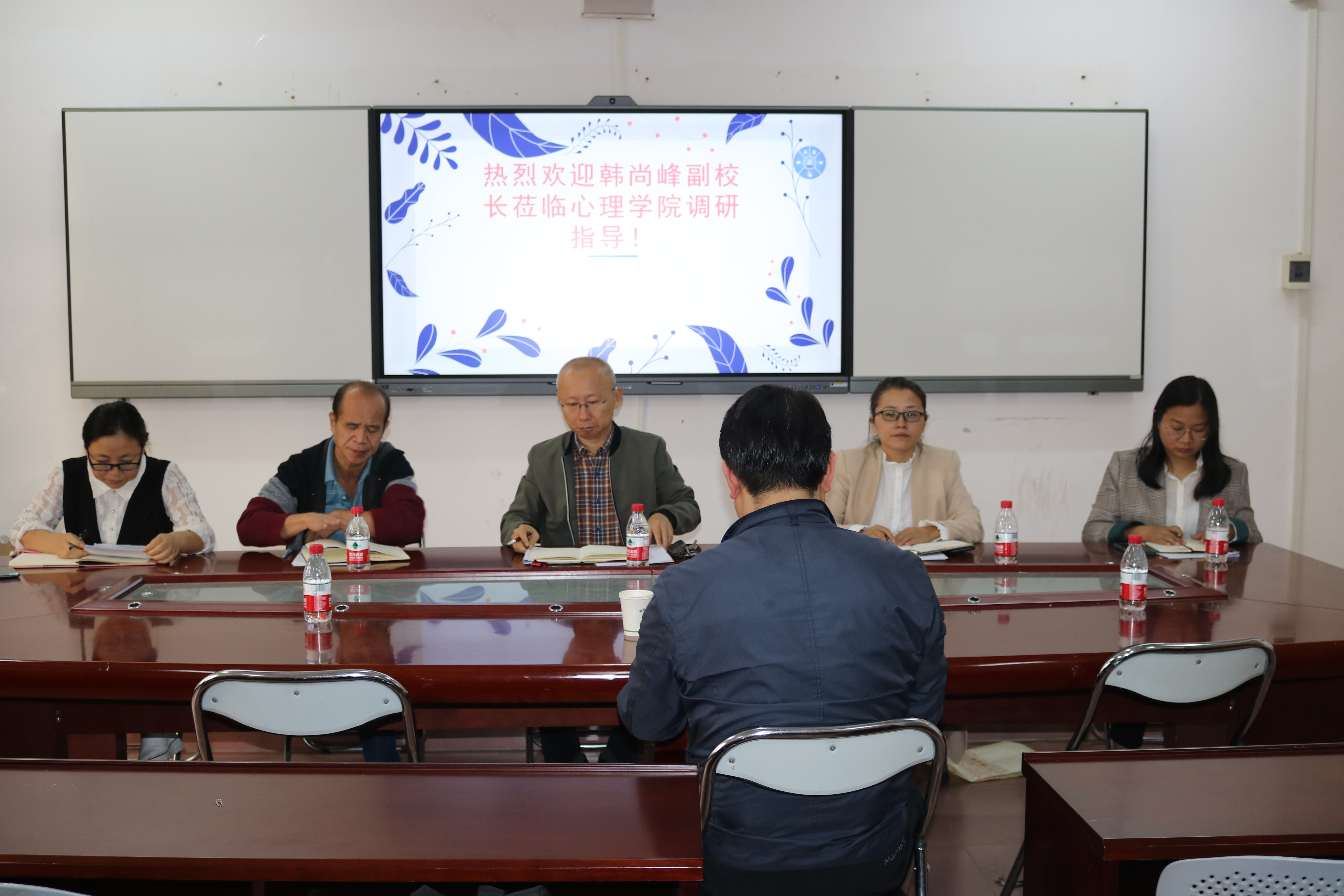 韩尚峰副校长到我院调研