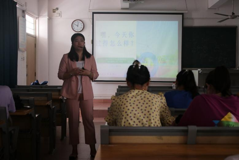 历史文化学院举办研究生心理健康教育讲座