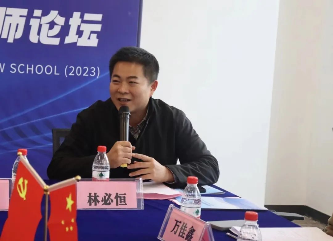 法学院2023年校友律师论坛成功举行