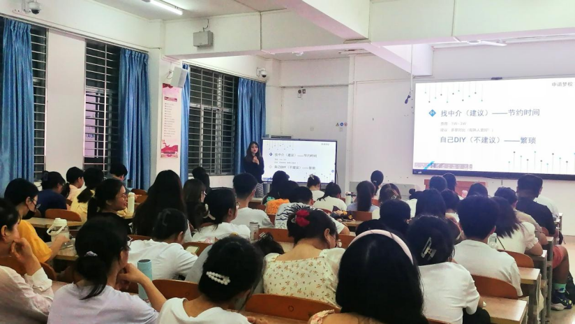 化学与化工学院举办2023年考研经验交流会