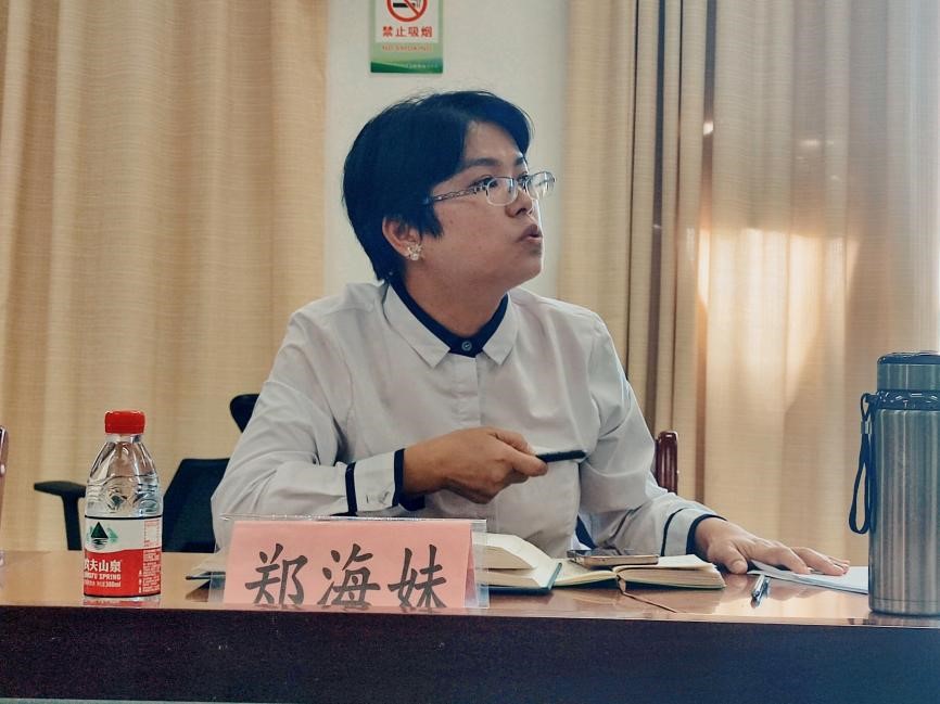 史苑党萃