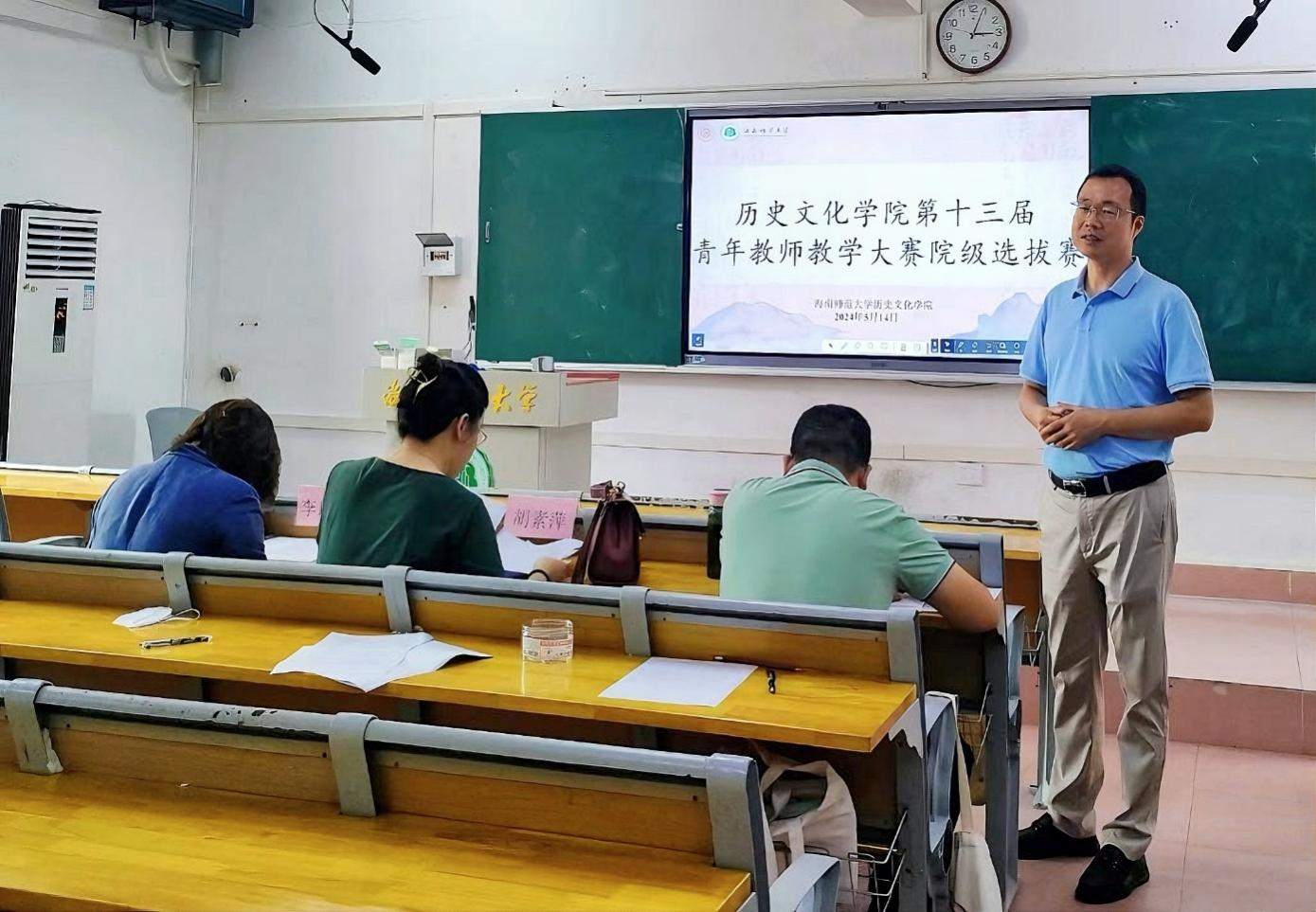 学院新闻