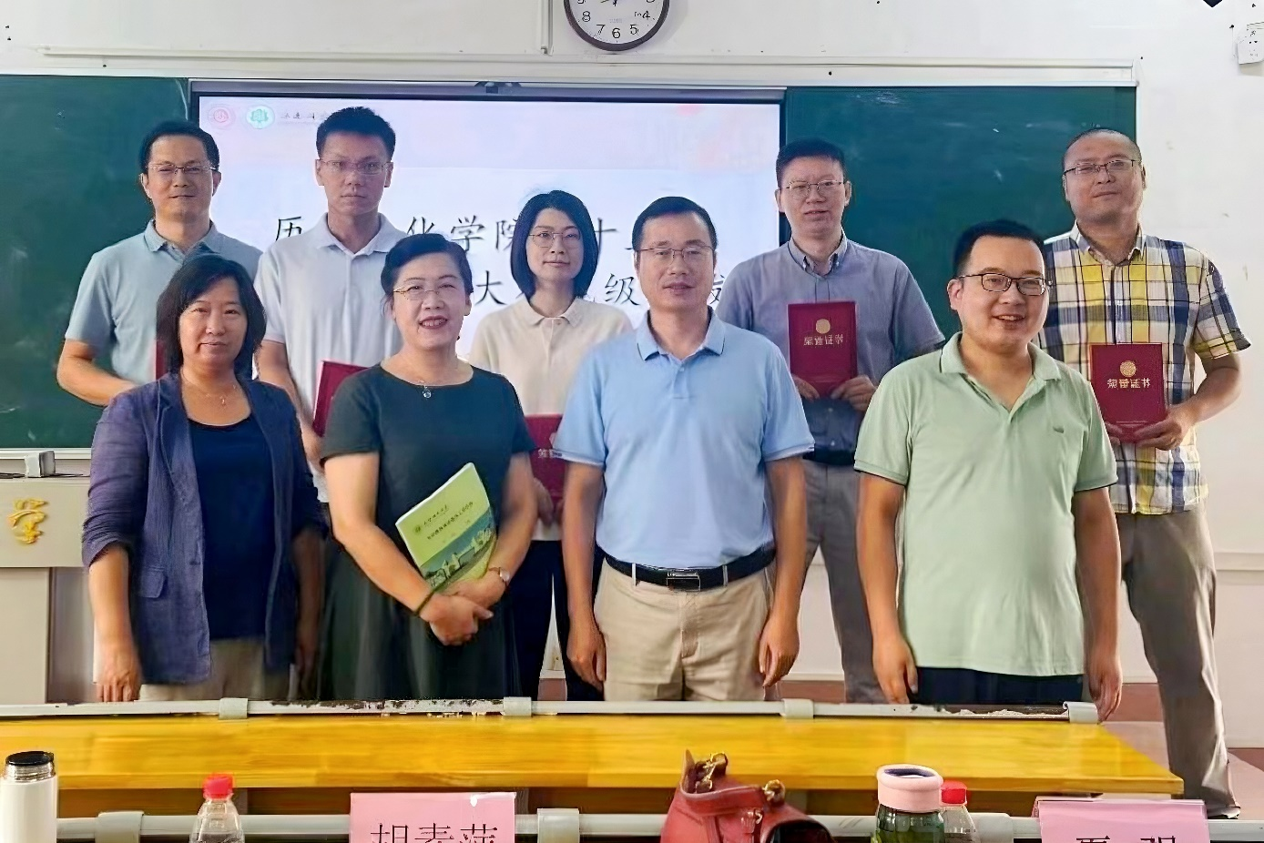 学院新闻