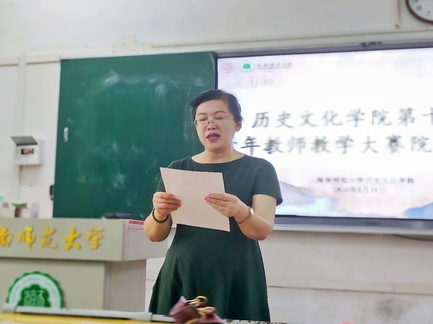 学院新闻