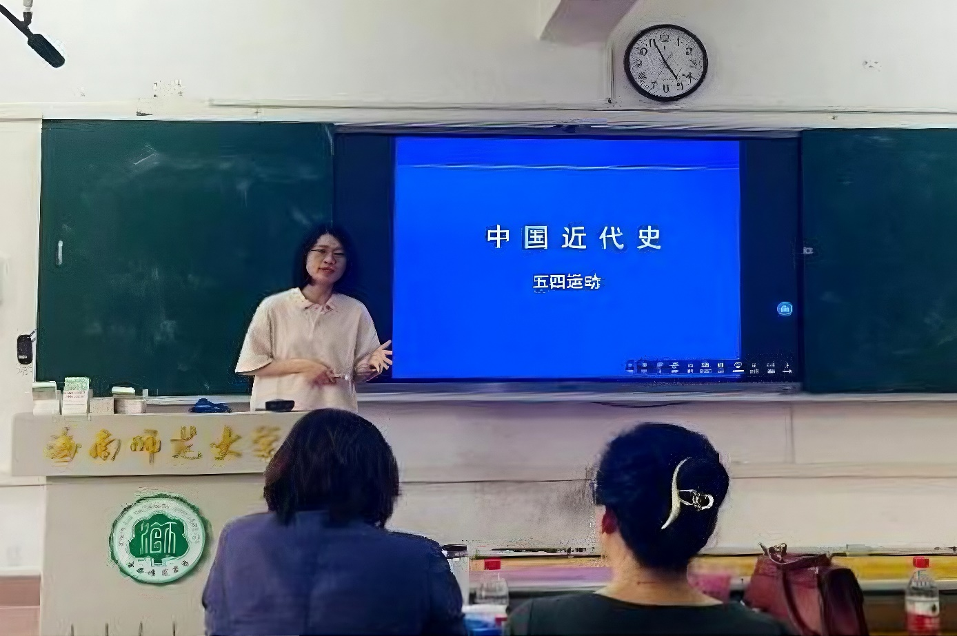 学院新闻