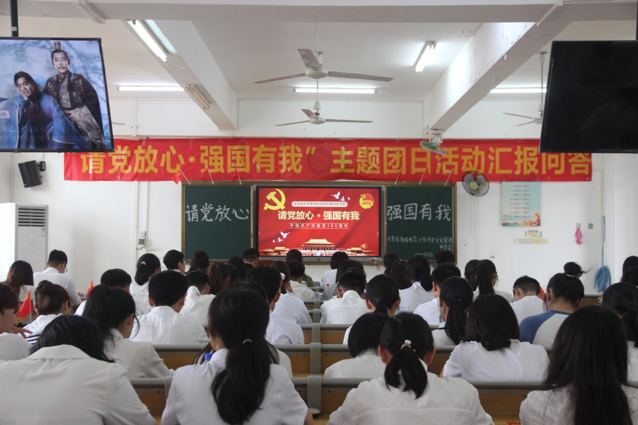 学院新闻