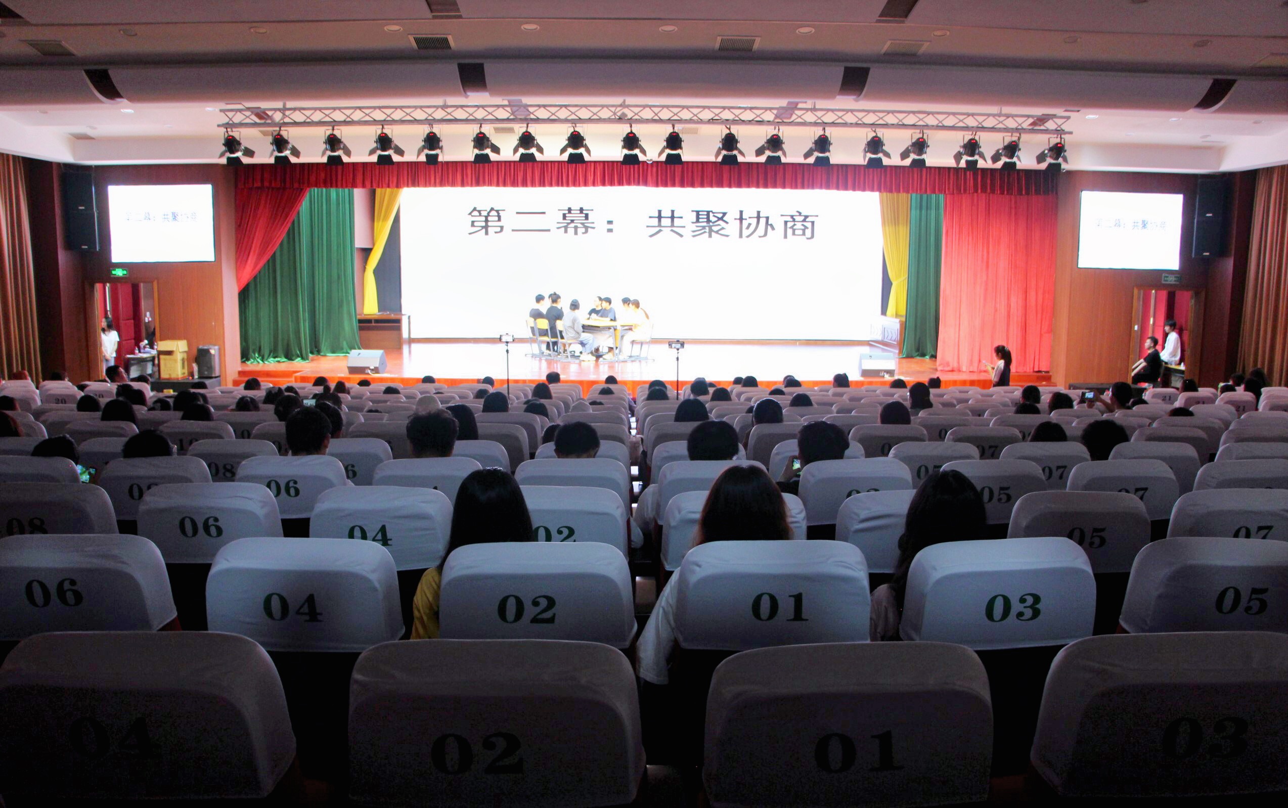 心理学院庆祝建党100周年系列活动――首届心理情景剧大赛圆满成功