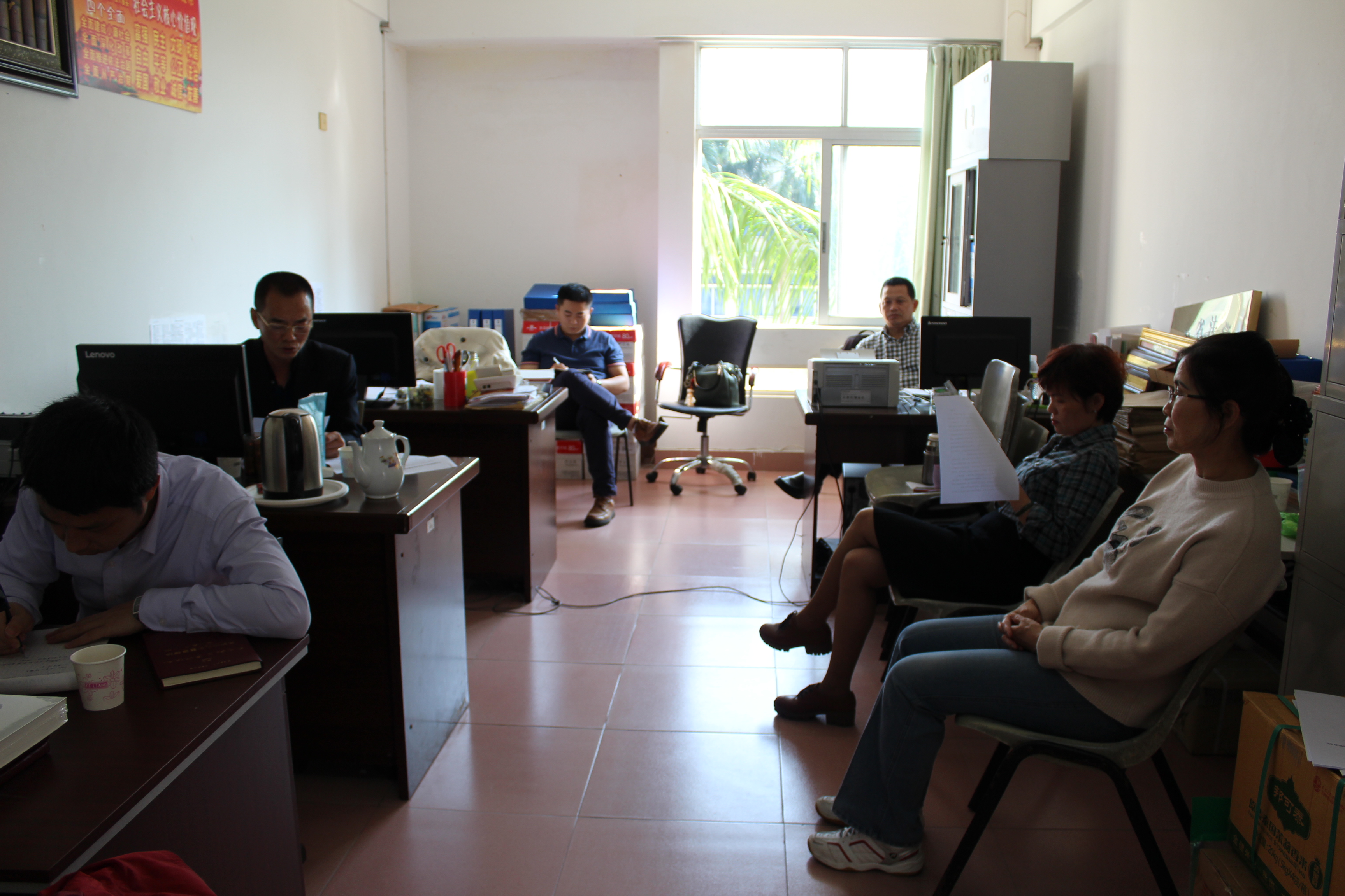 中共海南师范大学法学院党委召开2017年民主生活会 