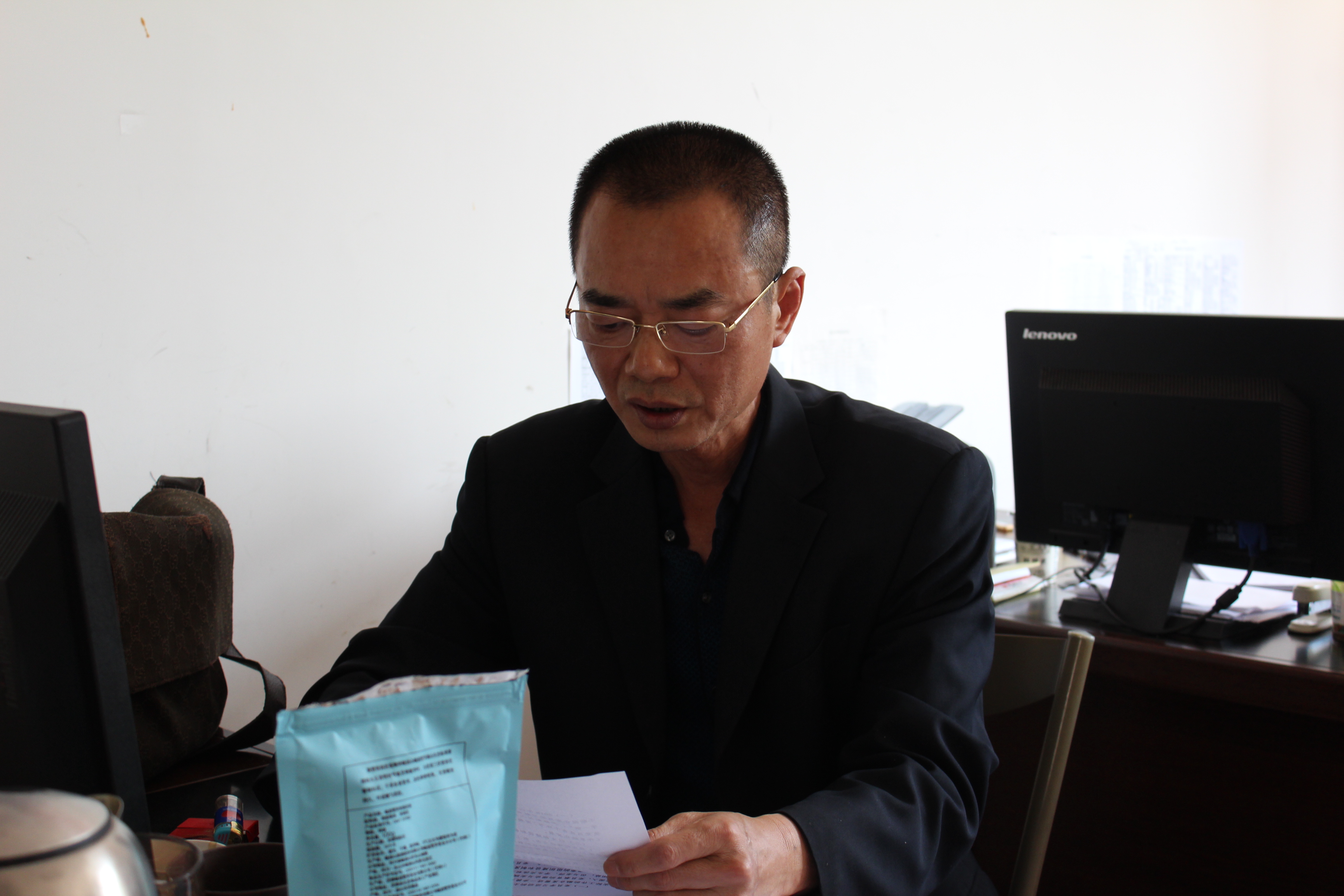 中共海南师范大学法学院党委召开2017年民主生活会 