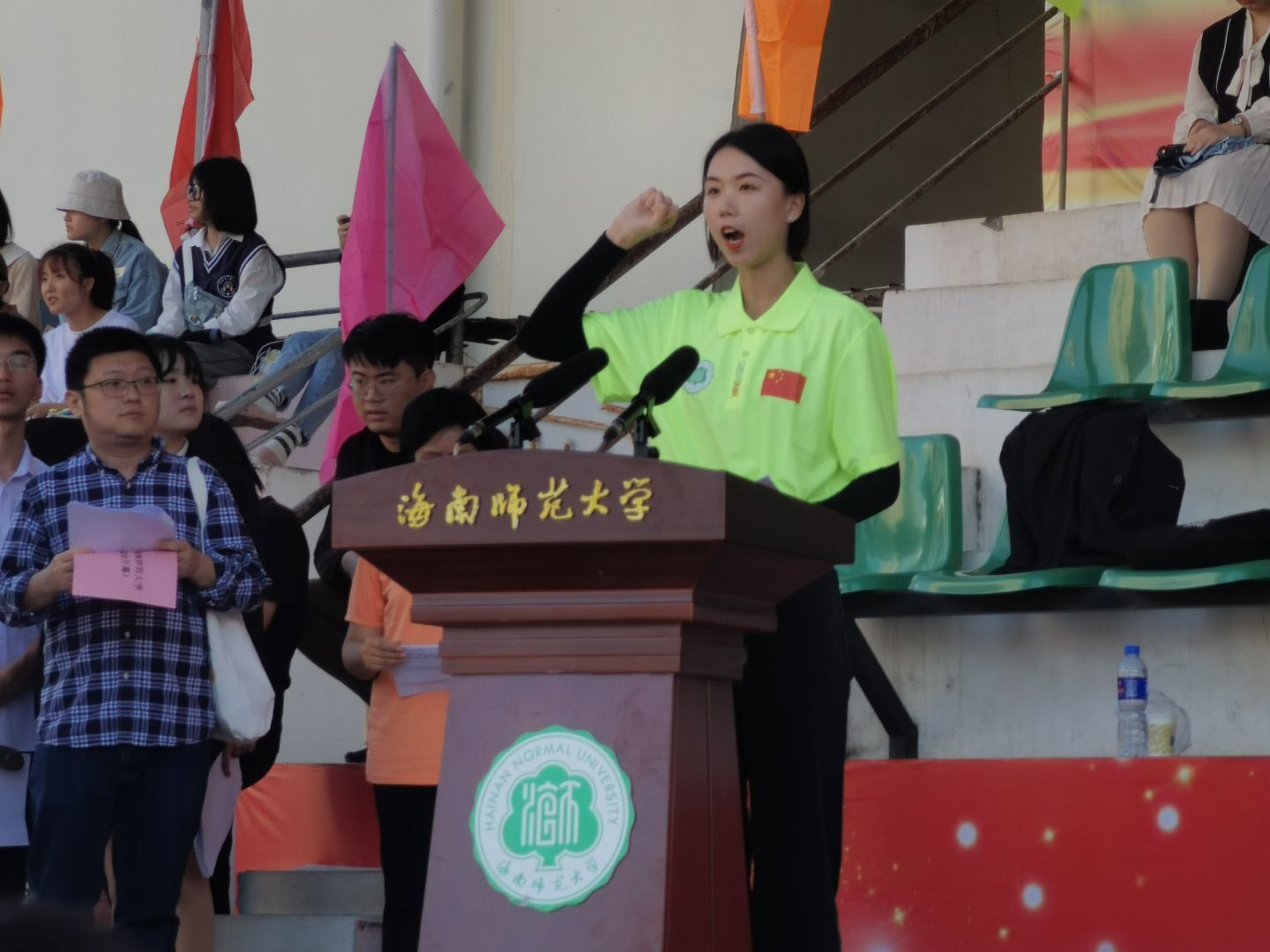 青春无遗憾，逐梦绿茵场―海南师范大学第三十八届校运会开幕式