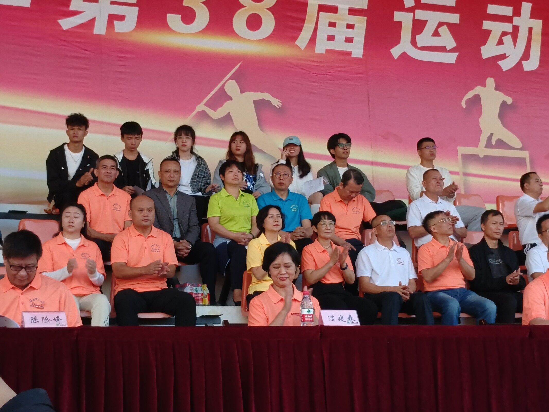 青春无遗憾，逐梦绿茵场―海南师范大学第三十八届校运会开幕式