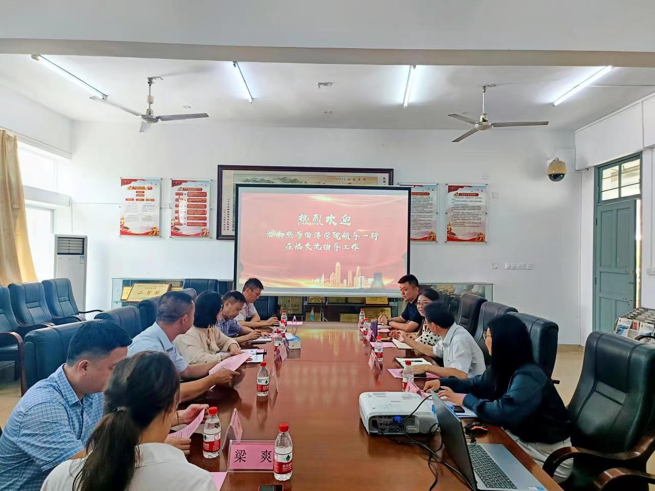 海南热带海洋学院人文社会科学学院、三亚市网信办领导一行来我院调研交流