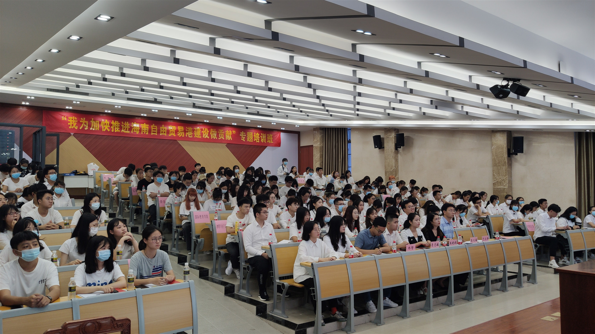 校团委举办“我为加快推进自由贸易港建设做贡献”专题学习培训班