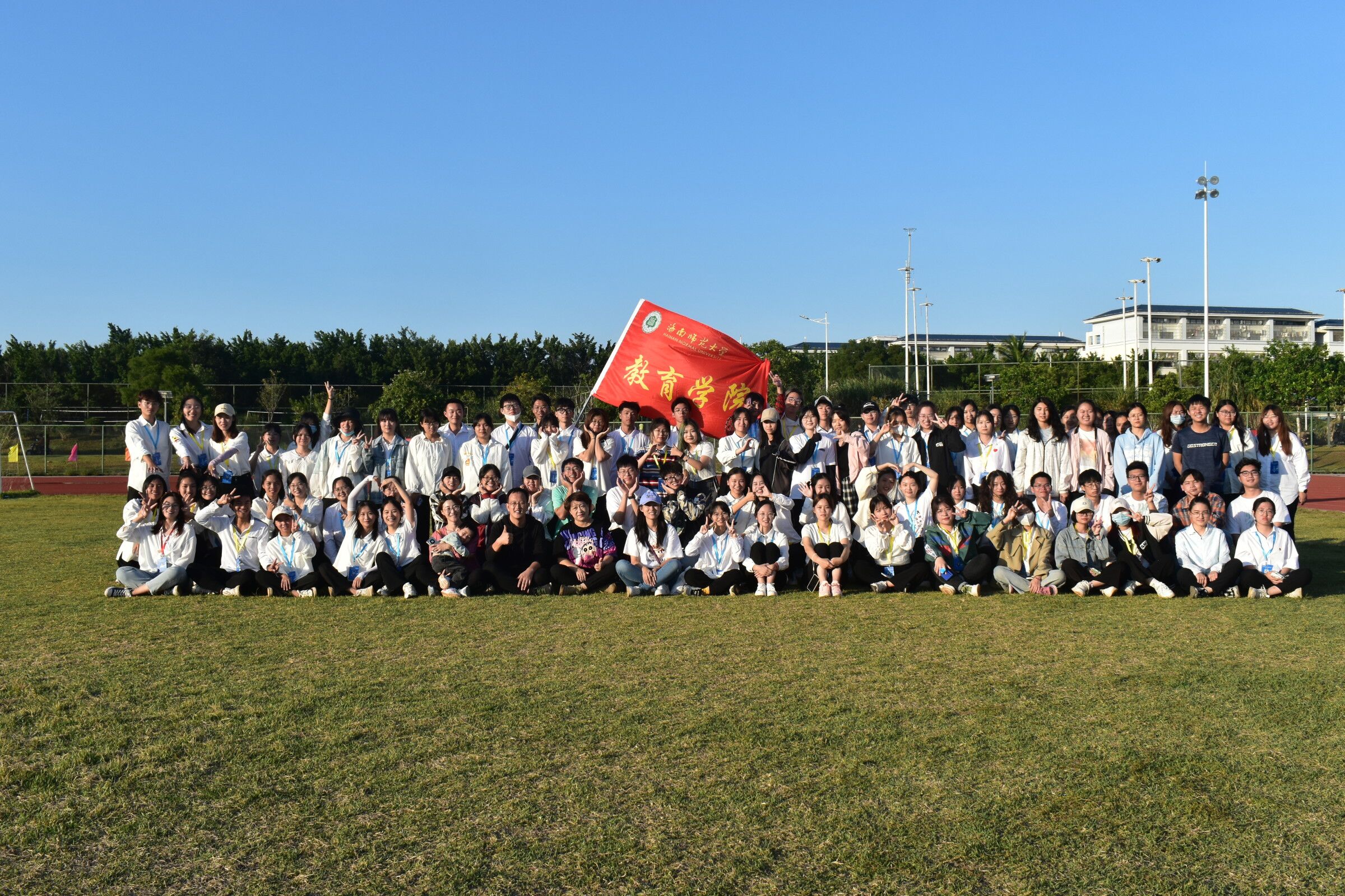 青年之声教育学院记第三十八届校运会