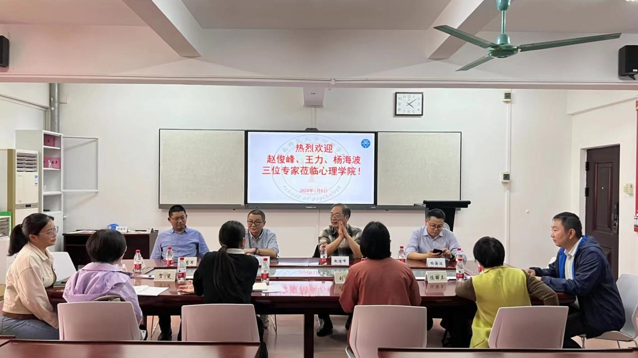 王力、赵俊峰、杨海波三名专家到我院交流指导