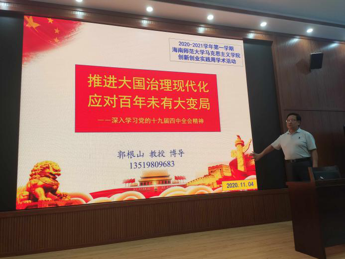 “创新创业实践周活动”系列报道【8】