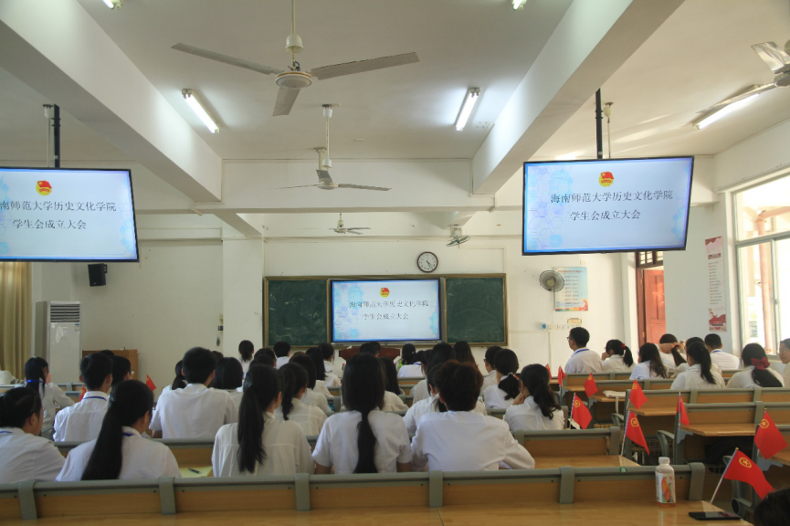学生会成立会暨19届5中全会与全国学联第27届代表大会精神学习会、宿舍文化节动员大会