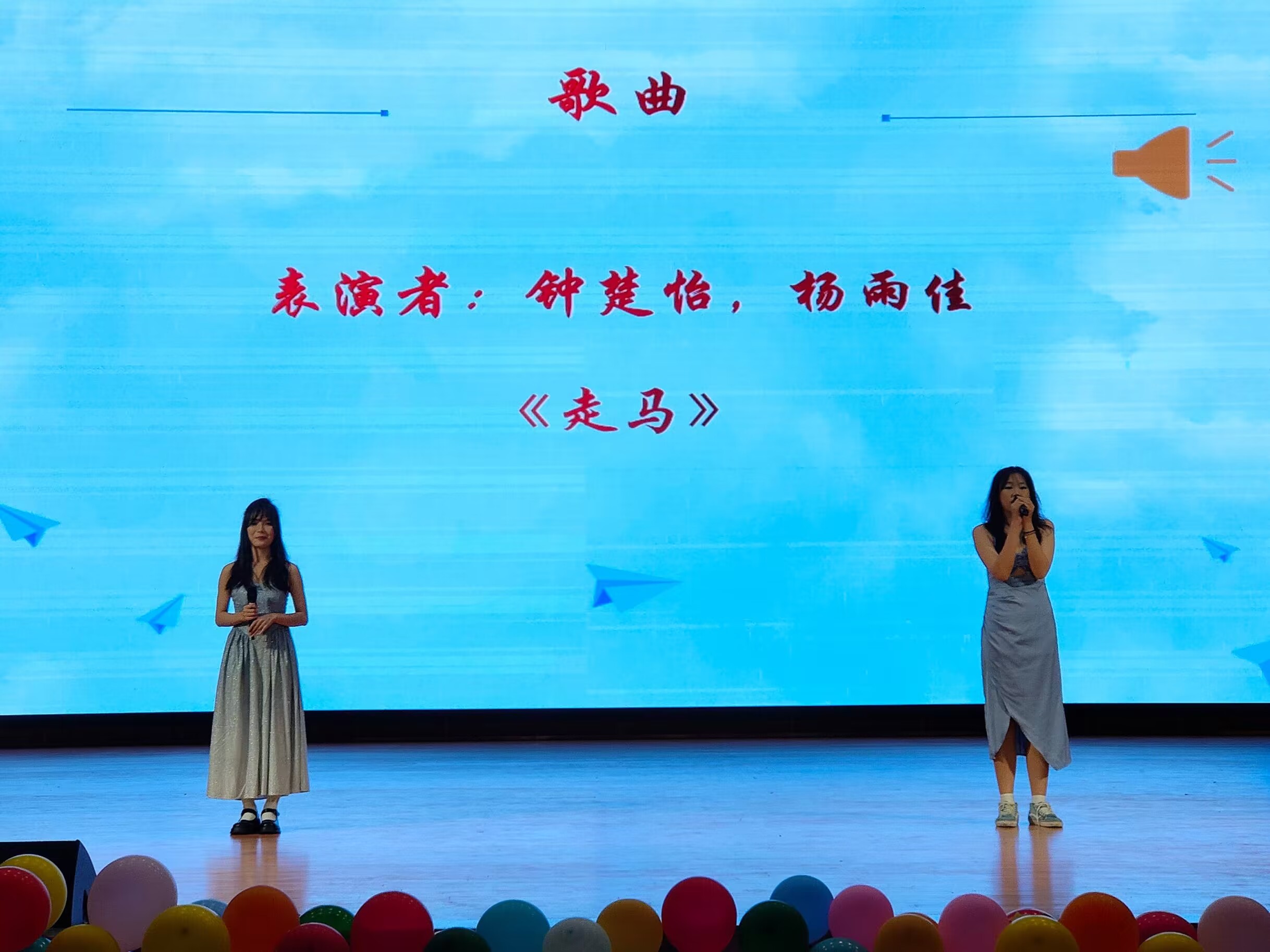 “青春献礼二十大,强国有我新征程”信息科学技术学院2019级毕业生欢送晚会