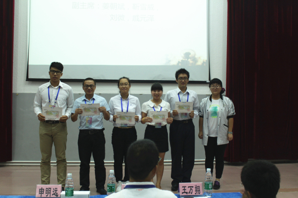 今天我们因荣誉而相聚，明日我们为责任而努力