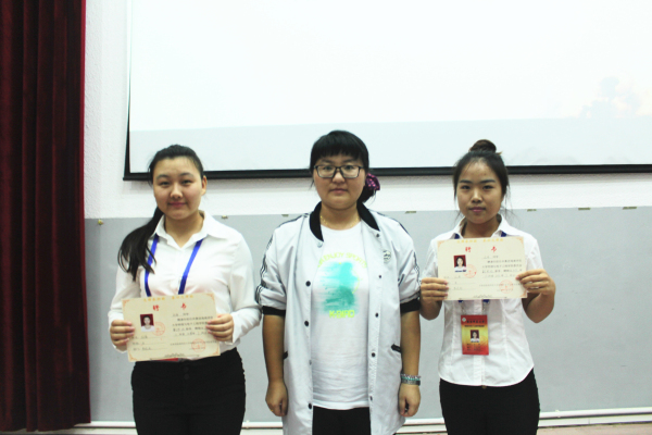 今天我们因荣誉而相聚，明日我们为责任而努力