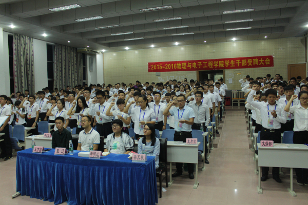 今天我们因荣誉而相聚，明日我们为责任而努力