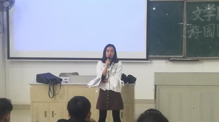 齐心协力,共迎元旦——记青年之声·文学院迎2018年元旦游园团学干部协调大会