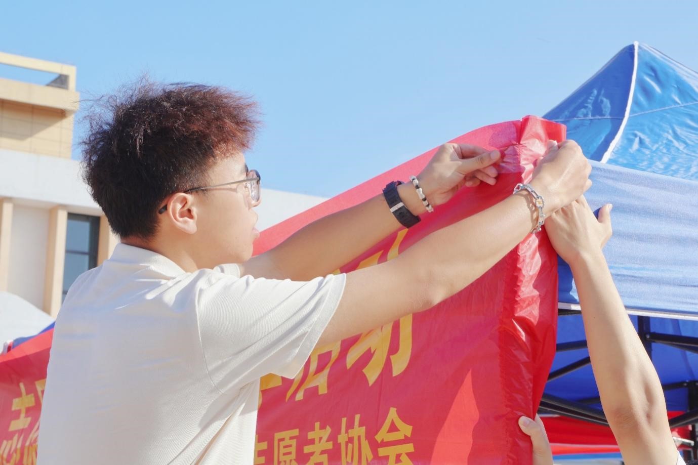 海南师范大学历史文化学院“嘉年撷华，青志永彰”志愿服务嘉年华活动