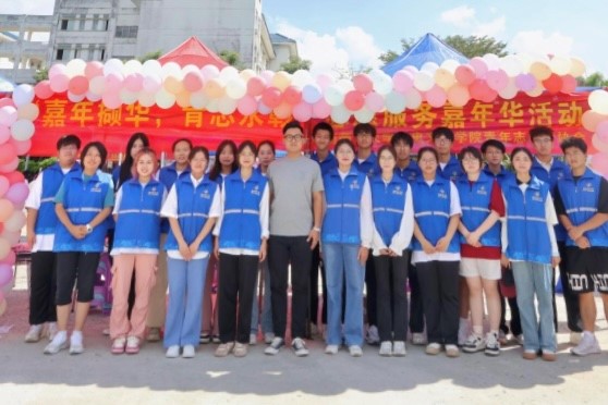 海南师范大学历史文化学院“嘉年撷华，青志永彰”志愿服务嘉年华活动