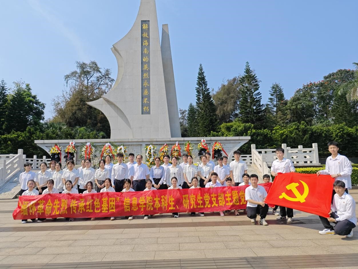 “缅怀革命先烈,弘扬爱国精神” ——我院学生党支部组织清明节主题党日活动