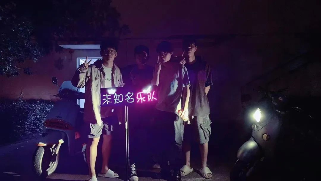 海师这支乐队，有最青春的模样！