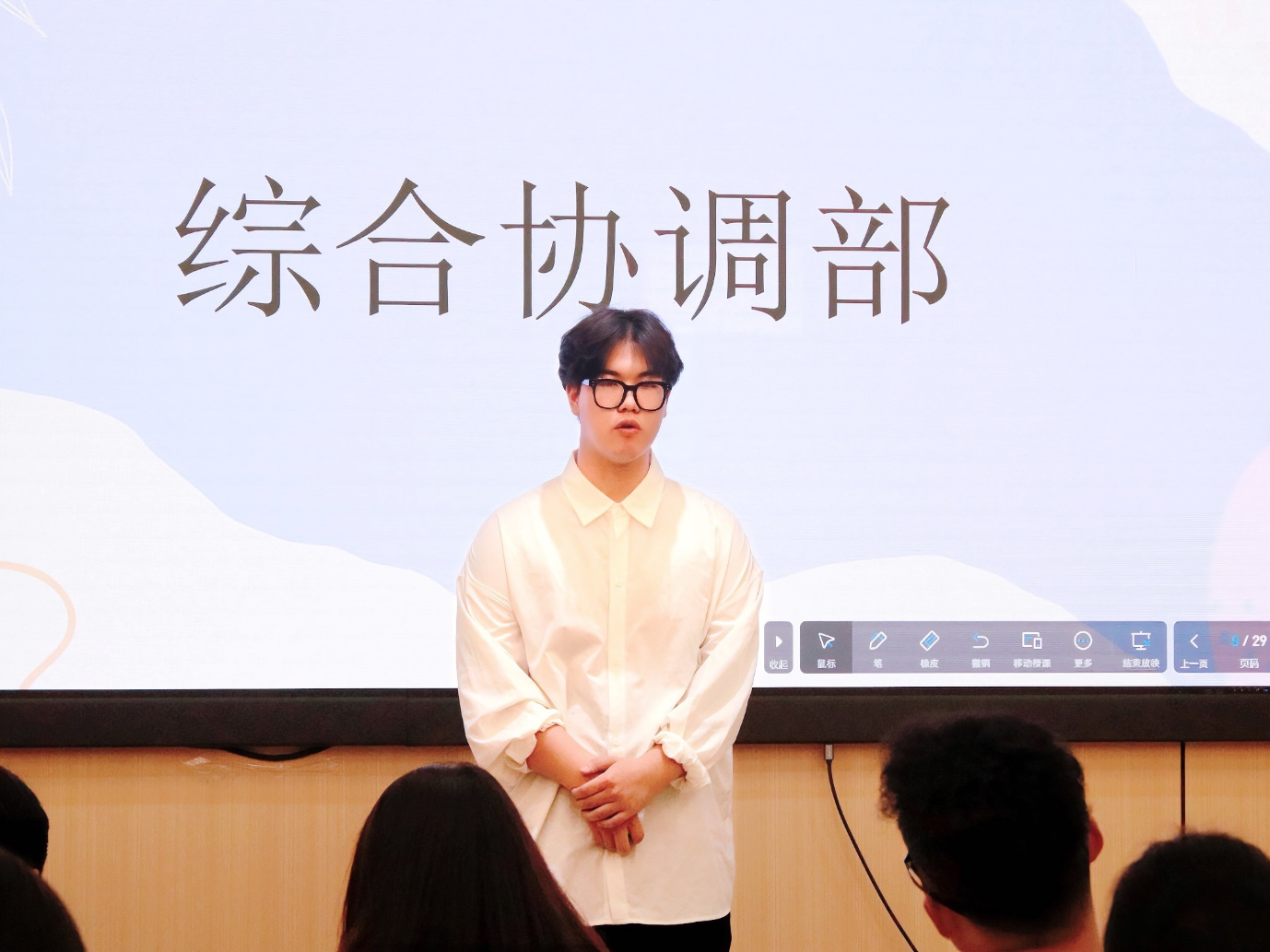 青年之声
