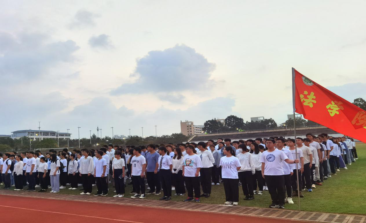 学党史，做新时代大学生——法学院爱国主义主题教育升国旗仪式