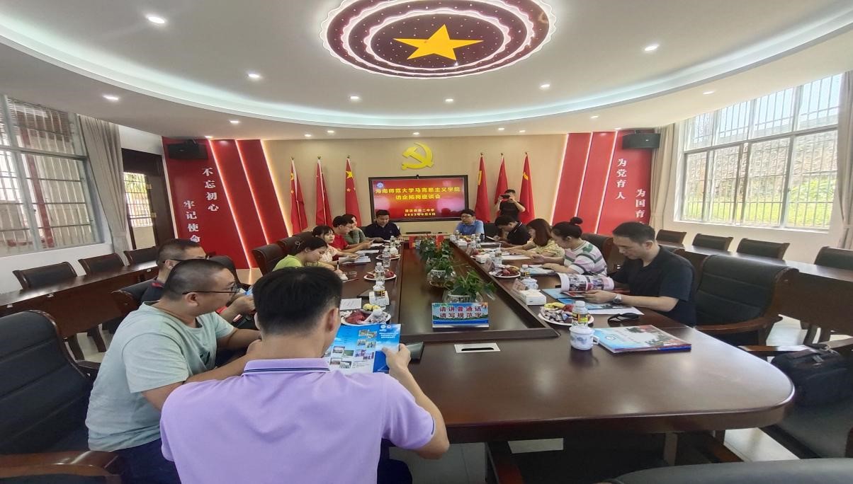 马院走访校友工作报道