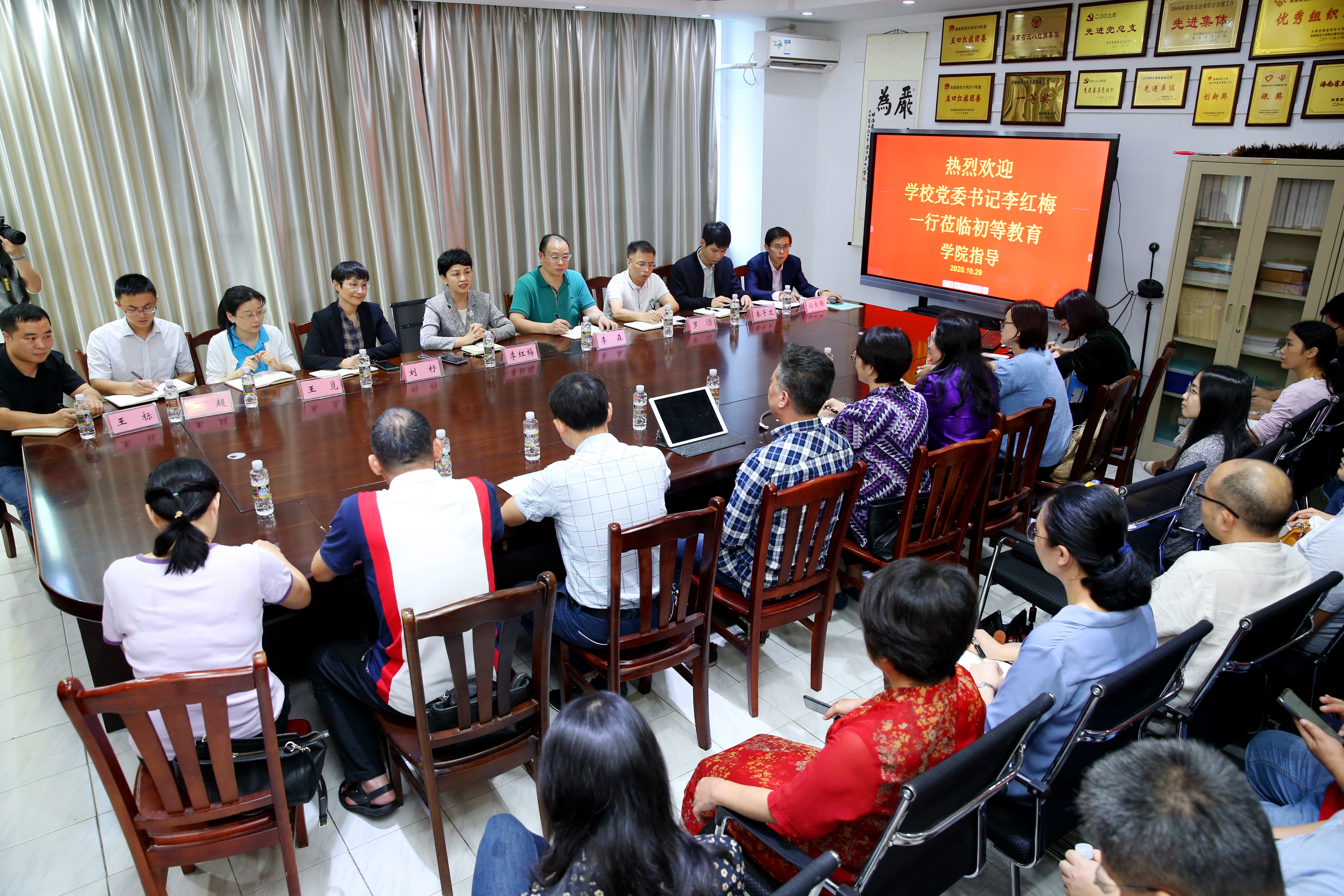 李红梅在现场办公会强调:改进工作作风,举全校之力迎接师范专业认证