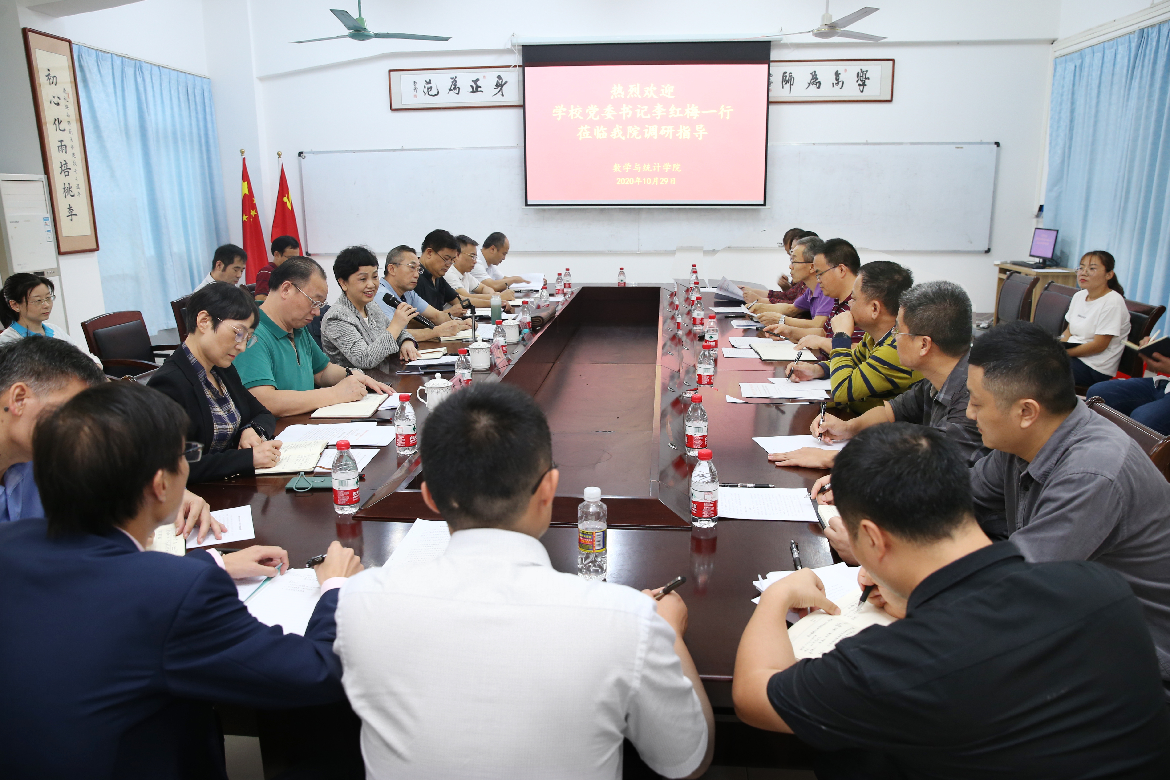 李红梅在现场办公会强调:改进工作作风,举全校之力迎接师范专业认证